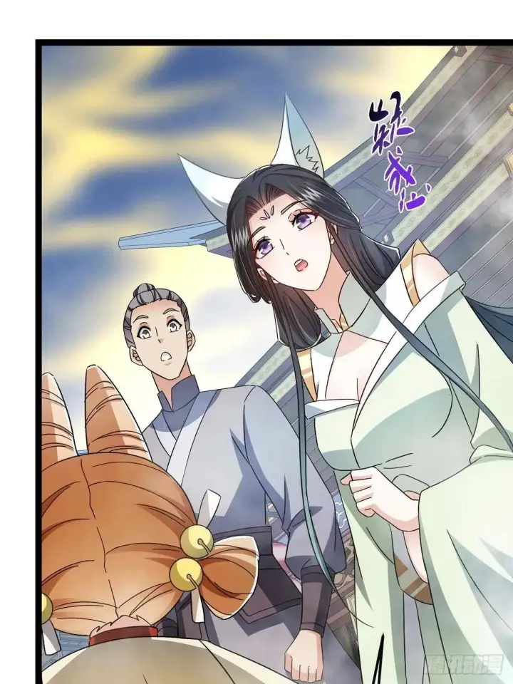 漫画《掌门低调点》468 摆烂级剑灵小乌？！第93张图
