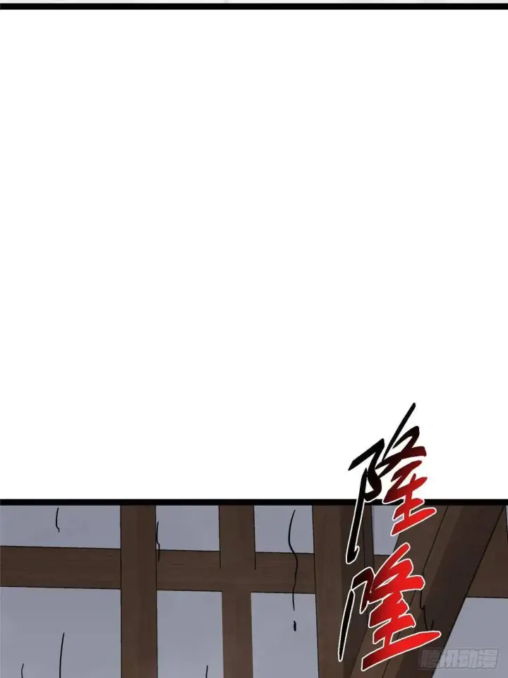 漫画《掌门低调点》468 摆烂级剑灵小乌？！第96张图