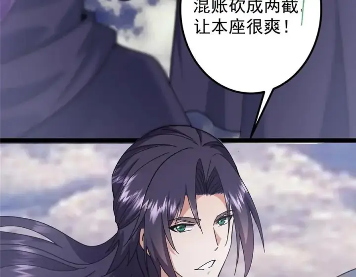 漫画《掌门低调点》469 一剑墨染天坠之龙！第107张图