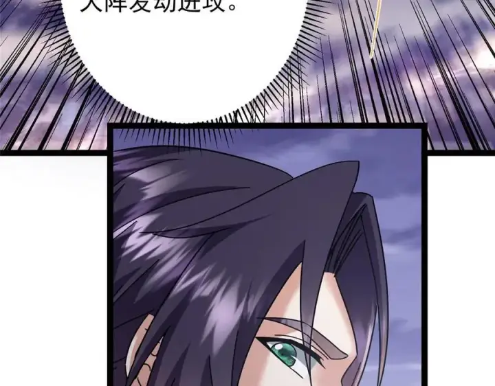 漫画《掌门低调点》469 一剑墨染天坠之龙！第116张图