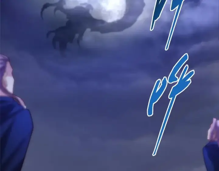 漫画《掌门低调点》469 一剑墨染天坠之龙！第184张图