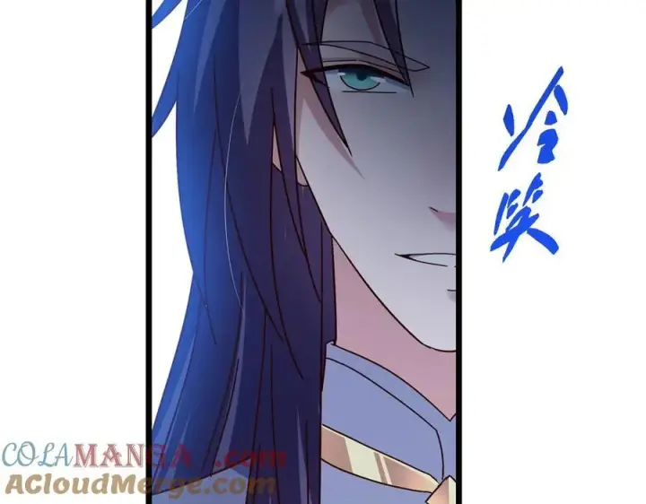 漫画《掌门低调点》469 一剑墨染天坠之龙！第205张图