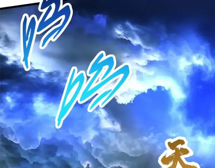 漫画《掌门低调点》469 一剑墨染天坠之龙！第208张图