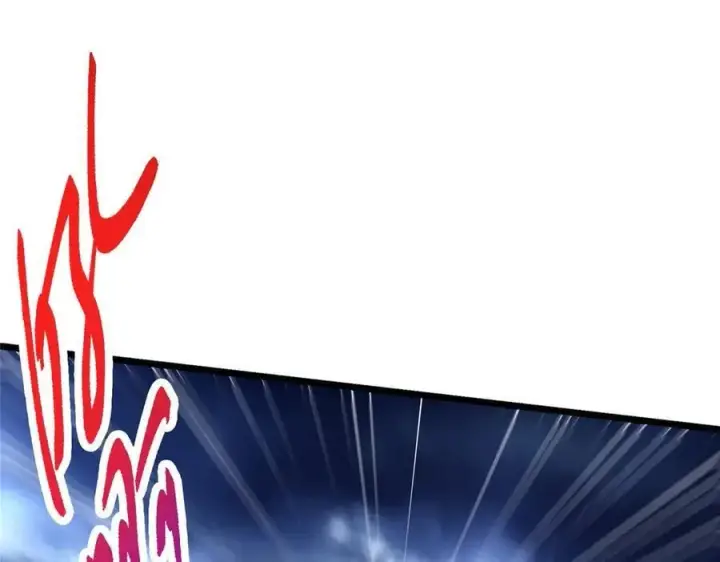 漫画《掌门低调点》469 一剑墨染天坠之龙！第214张图