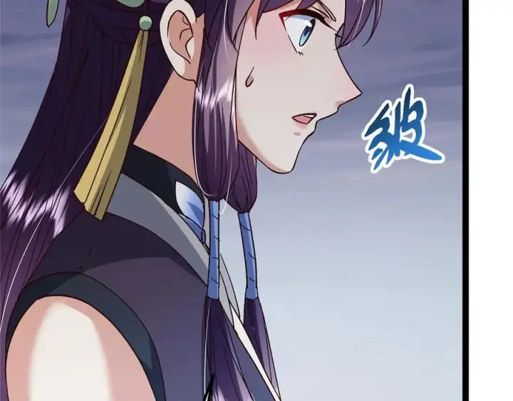 漫画《掌门低调点》469 一剑墨染天坠之龙！第22张图
