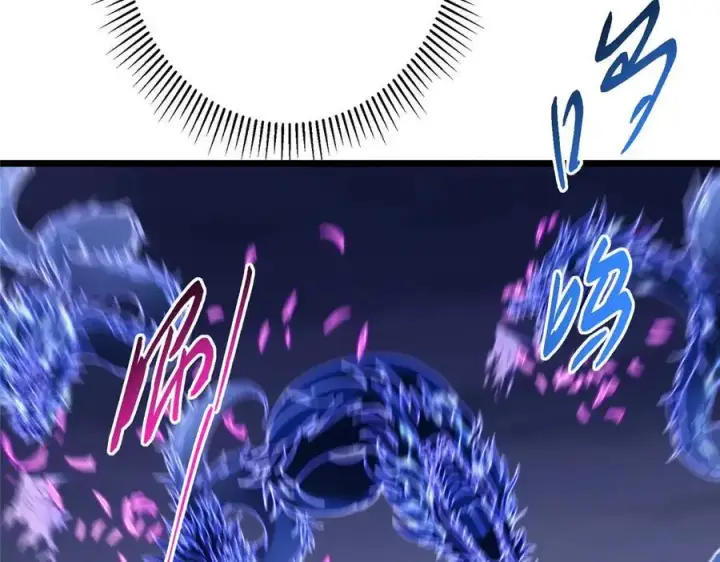 漫画《掌门低调点》469 一剑墨染天坠之龙！第224张图