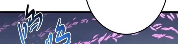 漫画《掌门低调点》469 一剑墨染天坠之龙！第240张图
