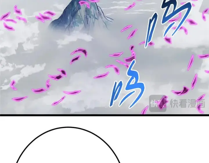 漫画《掌门低调点》469 一剑墨染天坠之龙！第242张图