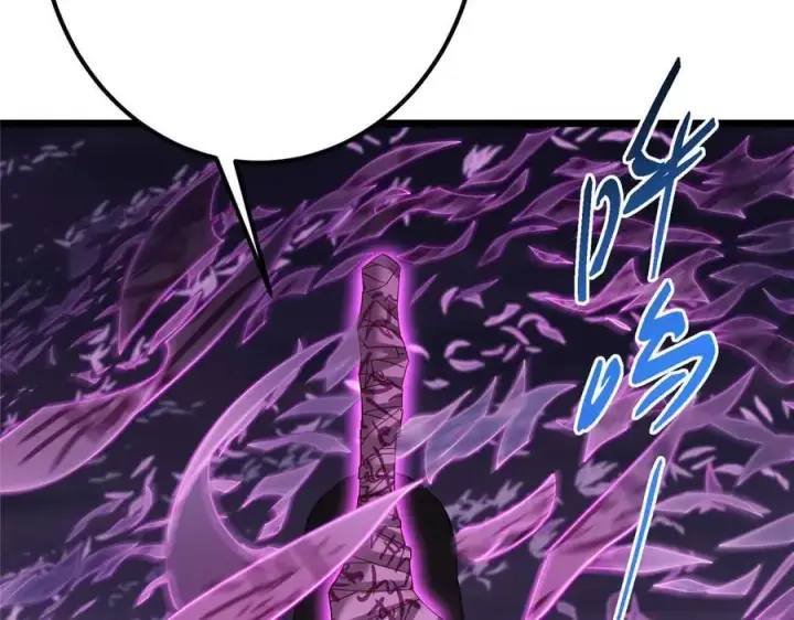漫画《掌门低调点》469 一剑墨染天坠之龙！第244张图