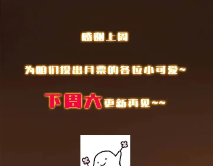 漫画《掌门低调点》469 一剑墨染天坠之龙！第264张图