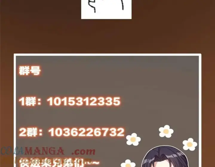 漫画《掌门低调点》469 一剑墨染天坠之龙！第265张图