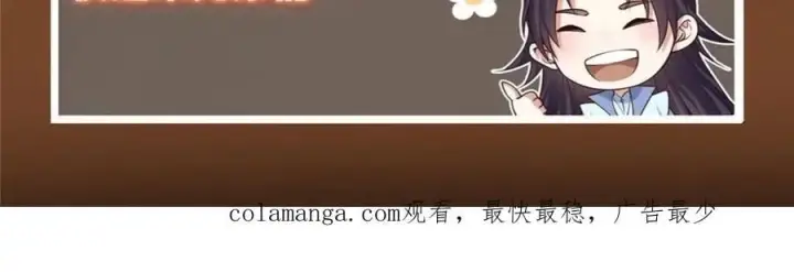 漫画《掌门低调点》469 一剑墨染天坠之龙！第266张图