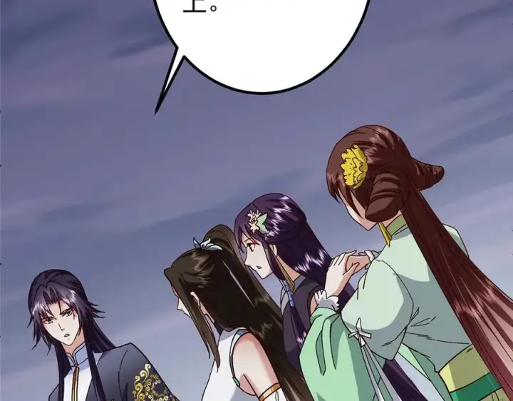 漫画《掌门低调点》469 一剑墨染天坠之龙！第35张图