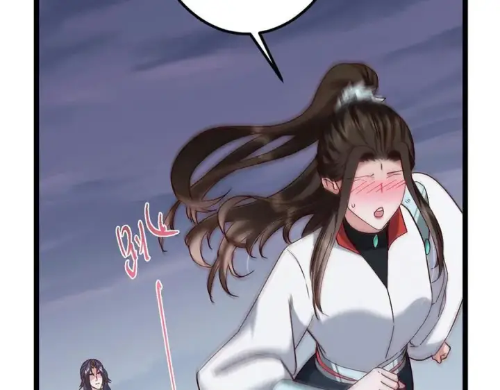 漫画《掌门低调点》469 一剑墨染天坠之龙！第47张图