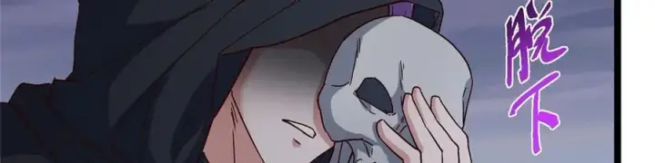 漫画《掌门低调点》469 一剑墨染天坠之龙！第66张图