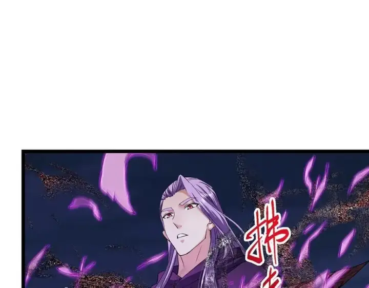 漫画《掌门低调点》470 隐匿在符咒之下！第184张图