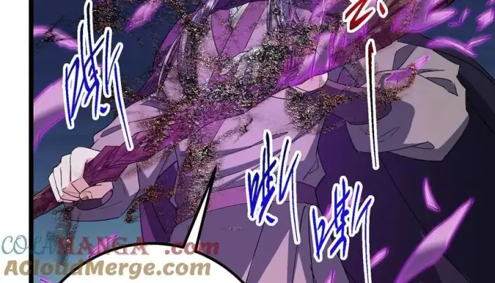 漫画《掌门低调点》470 隐匿在符咒之下！第185张图