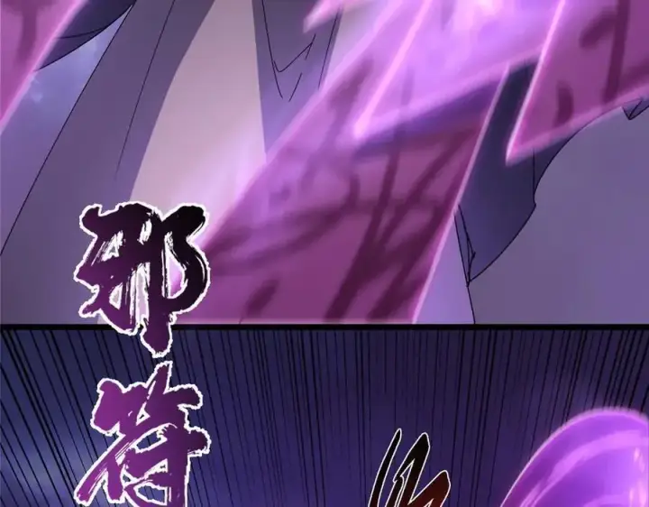 漫画《掌门低调点》470 隐匿在符咒之下！第19张图