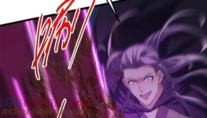 漫画《掌门低调点》470 隐匿在符咒之下！第205张图