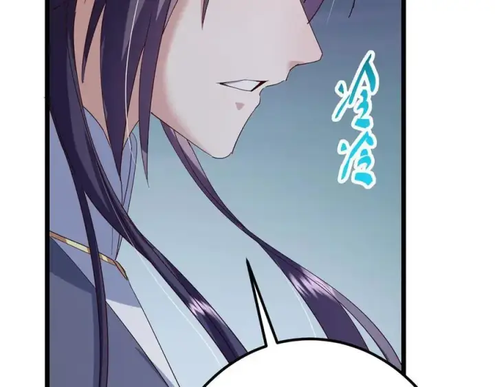 漫画《掌门低调点》470 隐匿在符咒之下！第223张图