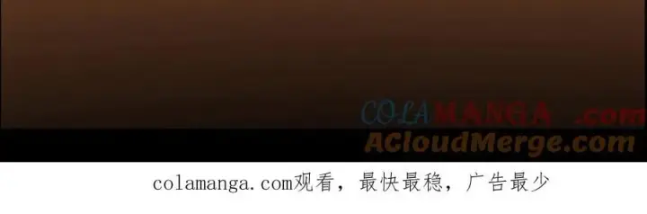 漫画《掌门低调点》470 隐匿在符咒之下！第237张图