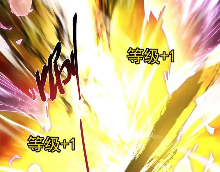 漫画《掌门低调点》470 隐匿在符咒之下！第35张图