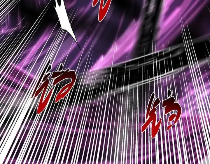 漫画《掌门低调点》470 隐匿在符咒之下！第82张图