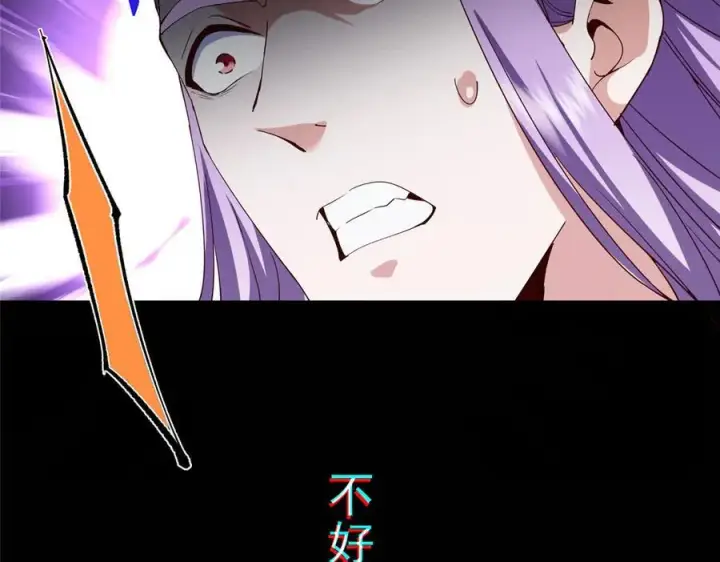 漫画《掌门低调点》471 摆烂小乌自有妙用！第10张图