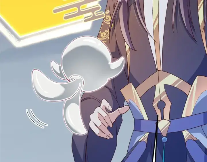 漫画《掌门低调点》471 摆烂小乌自有妙用！第106张图