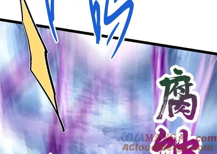 漫画《掌门低调点》471 摆烂小乌自有妙用！第109张图
