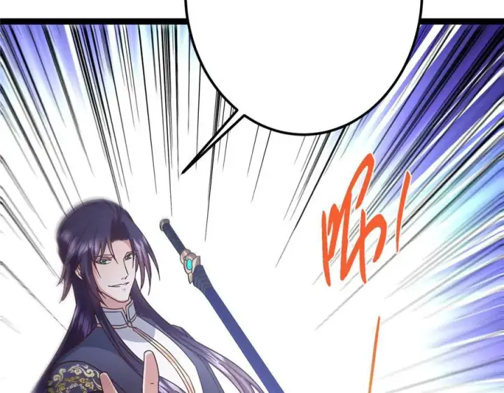 漫画《掌门低调点》471 摆烂小乌自有妙用！第122张图