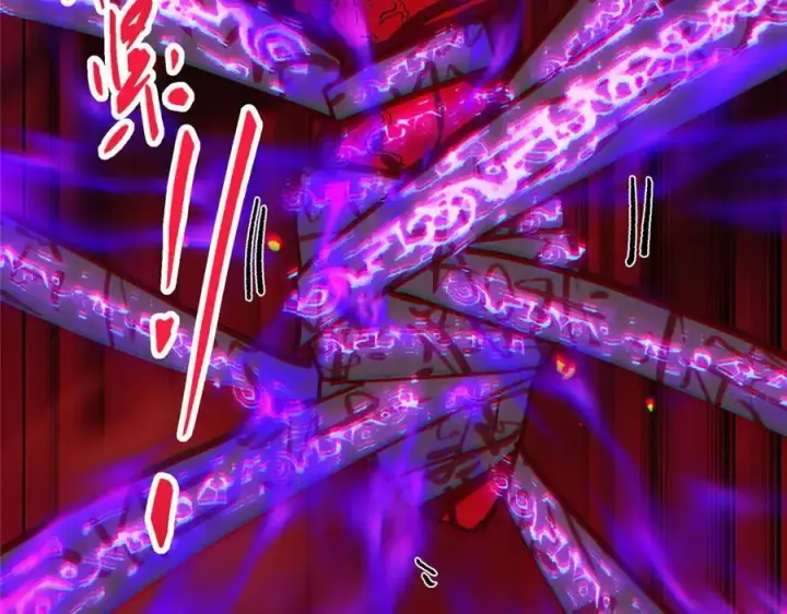 漫画《掌门低调点》471 摆烂小乌自有妙用！第15张图