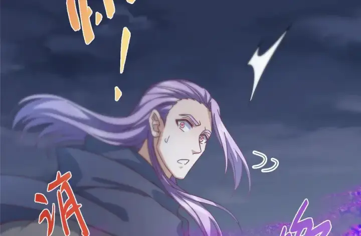漫画《掌门低调点》471 摆烂小乌自有妙用！第151张图