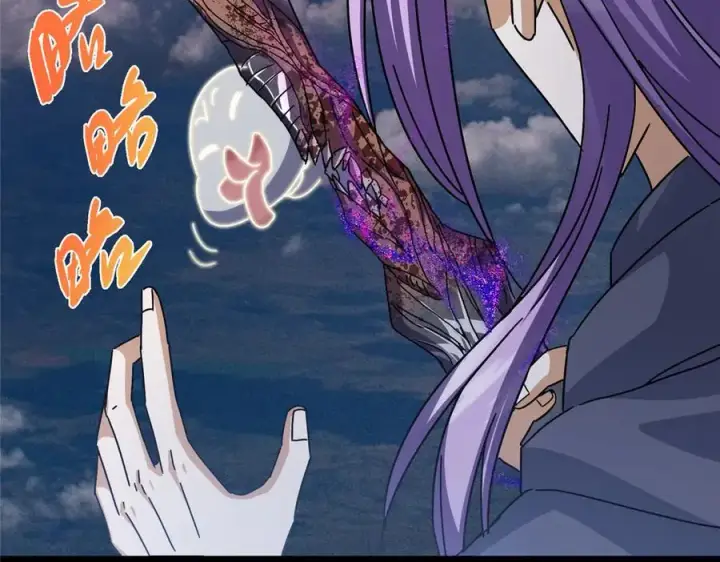 漫画《掌门低调点》471 摆烂小乌自有妙用！第159张图