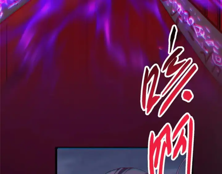 漫画《掌门低调点》471 摆烂小乌自有妙用！第16张图