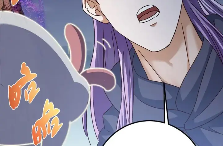 漫画《掌门低调点》471 摆烂小乌自有妙用！第162张图