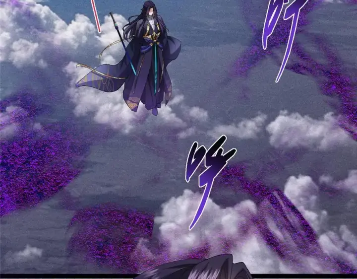 漫画《掌门低调点》471 摆烂小乌自有妙用！第182张图
