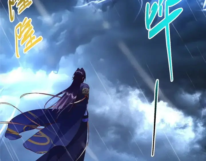漫画《掌门低调点》471 摆烂小乌自有妙用！第226张图