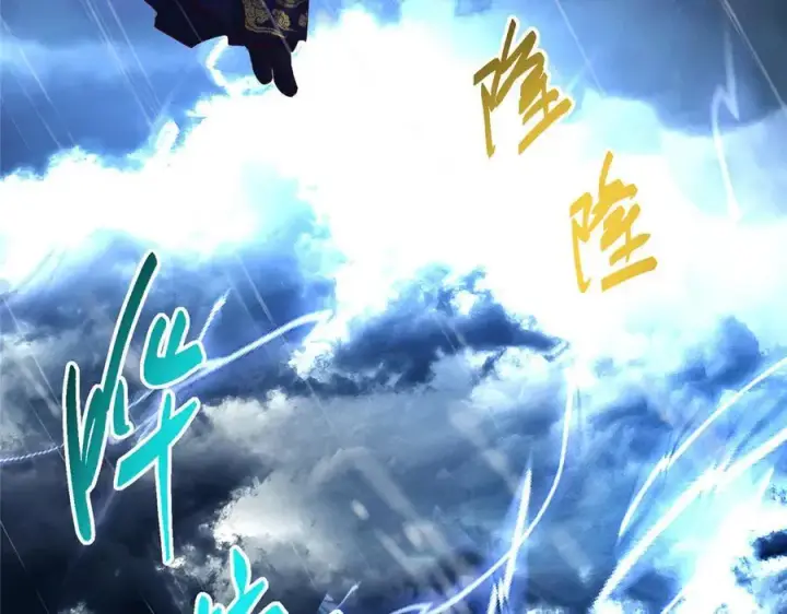 漫画《掌门低调点》471 摆烂小乌自有妙用！第228张图