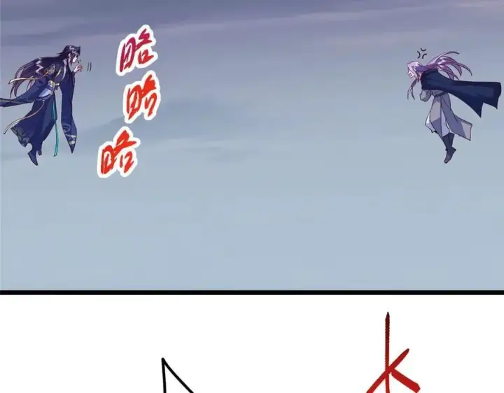 漫画《掌门低调点》471 摆烂小乌自有妙用！第36张图