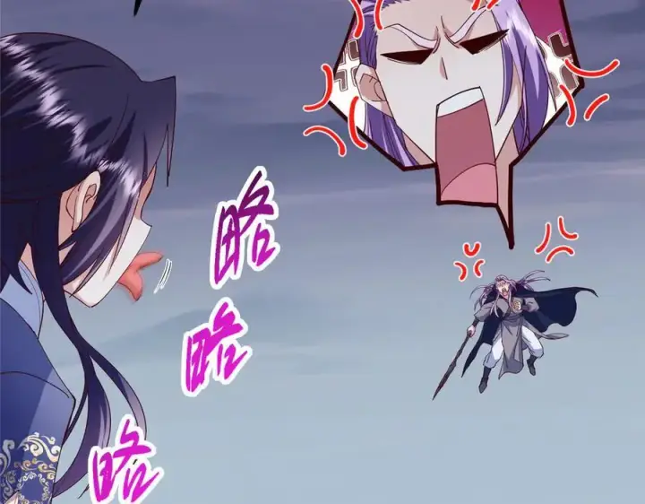 漫画《掌门低调点》471 摆烂小乌自有妙用！第39张图