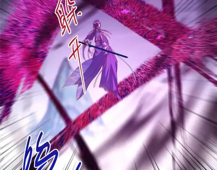 漫画《掌门低调点》471 摆烂小乌自有妙用！第92张图