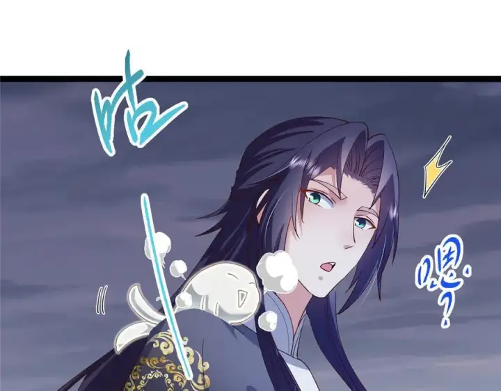 漫画《掌门低调点》471 摆烂小乌自有妙用！第98张图