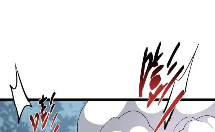 漫画《掌门低调点》472 我可太喜欢陷阱了！第115张图