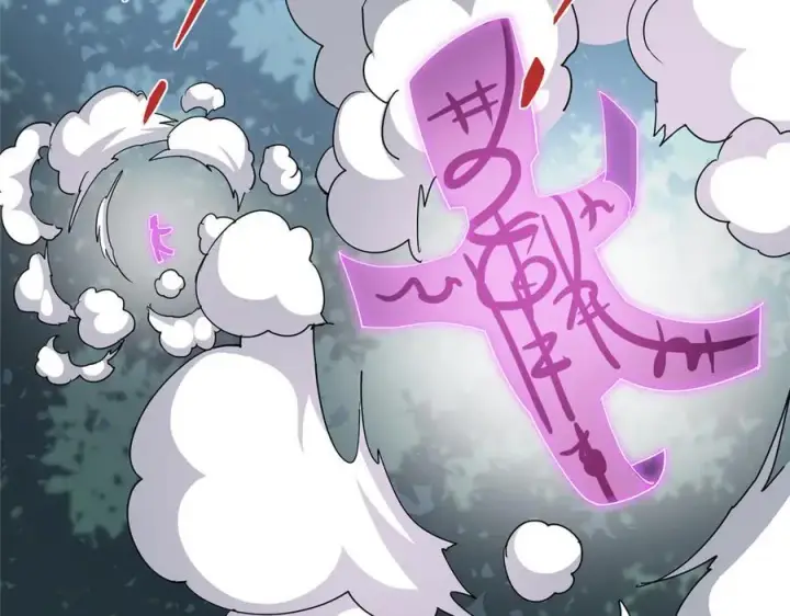 漫画《掌门低调点》472 我可太喜欢陷阱了！第116张图