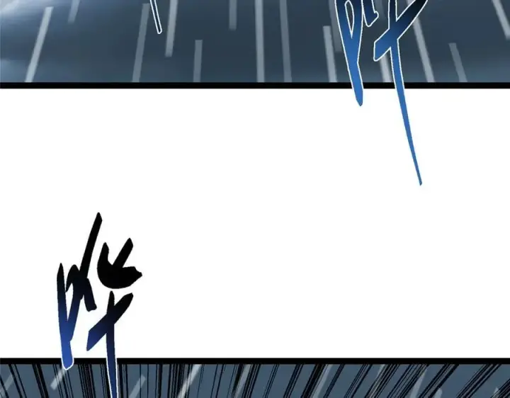 漫画《掌门低调点》472 我可太喜欢陷阱了！第12张图