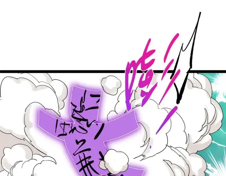 漫画《掌门低调点》472 我可太喜欢陷阱了！第128张图