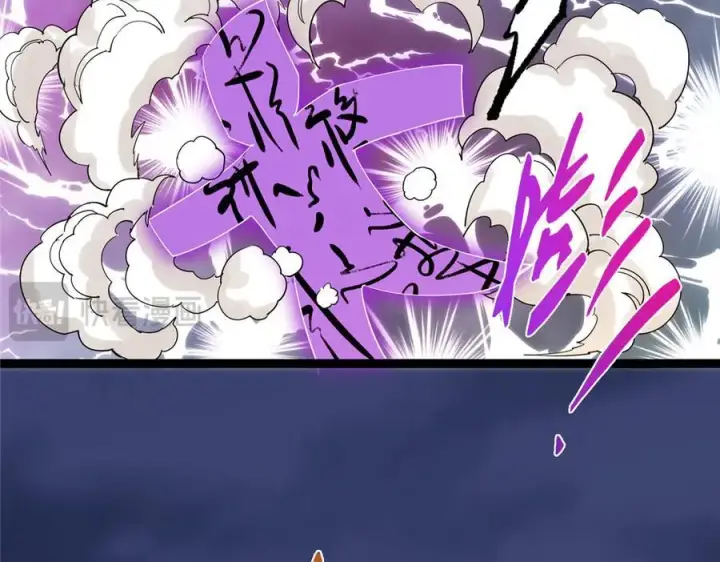 漫画《掌门低调点》472 我可太喜欢陷阱了！第131张图