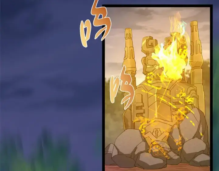 漫画《掌门低调点》472 我可太喜欢陷阱了！第132张图