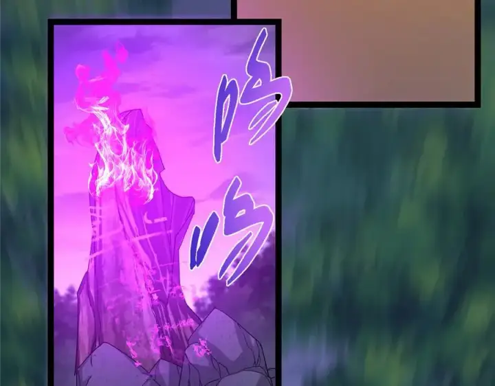 漫画《掌门低调点》472 我可太喜欢陷阱了！第134张图